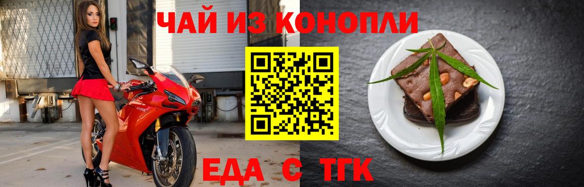 Canna-Cookies марихуана  Вход с VPN  Лесной 