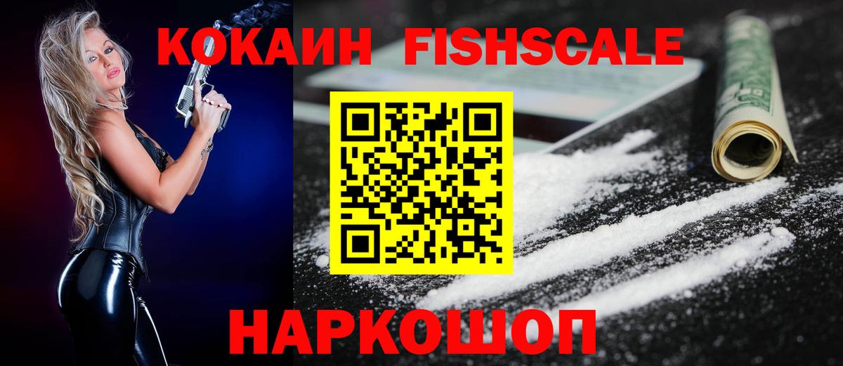 COCAIN Колумбийский Лесной