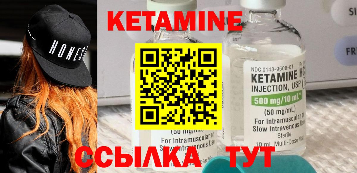 Лесной  площадка телеграм  Вход с VPN  Кетамин ketamine 