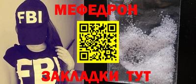 мдма Усть-Илимск