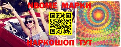 альфа пвп Гусиноозёрск