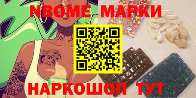 ALPHA PVP Гусев