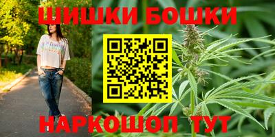 шишки Гусь-Хрустальный