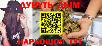 альфа пвп Гусиноозёрск