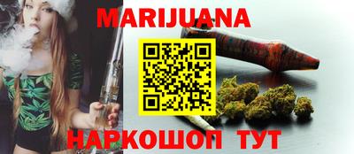 мет Уссурийск