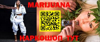 гашиш Ивантеевка