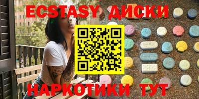 альфа пвп Гусиноозёрск