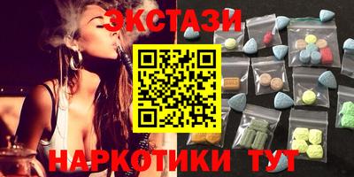 ALPHA PVP Гусев