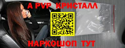 шишки Гусь-Хрустальный