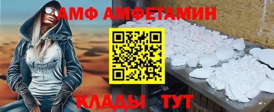 альфа пвп Гусиноозёрск