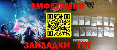 шишки Гусь-Хрустальный