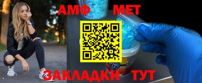ALPHA PVP Гусев