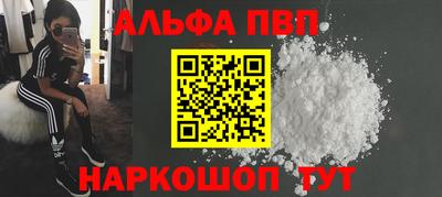 шишки Гусь-Хрустальный