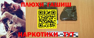 прущая мука Иваново