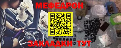 альфа пвп Гусиноозёрск