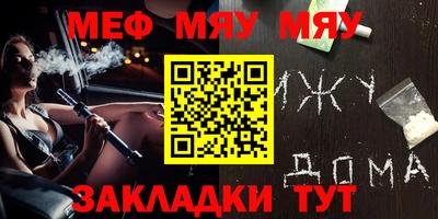 ALPHA PVP Гусев