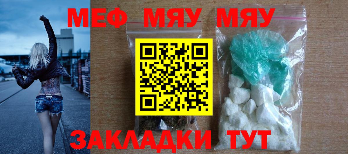 МЕФ Лесной