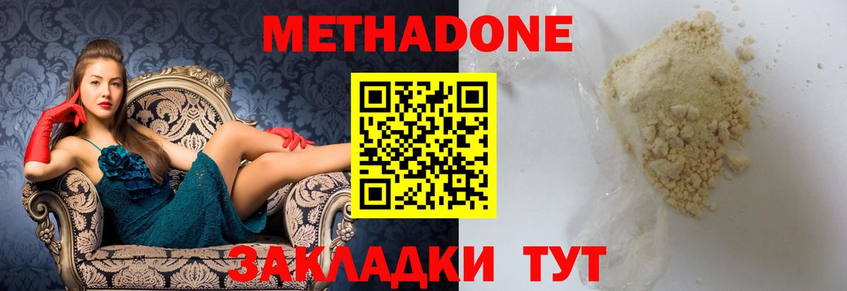 Метадон VHQ Лесной