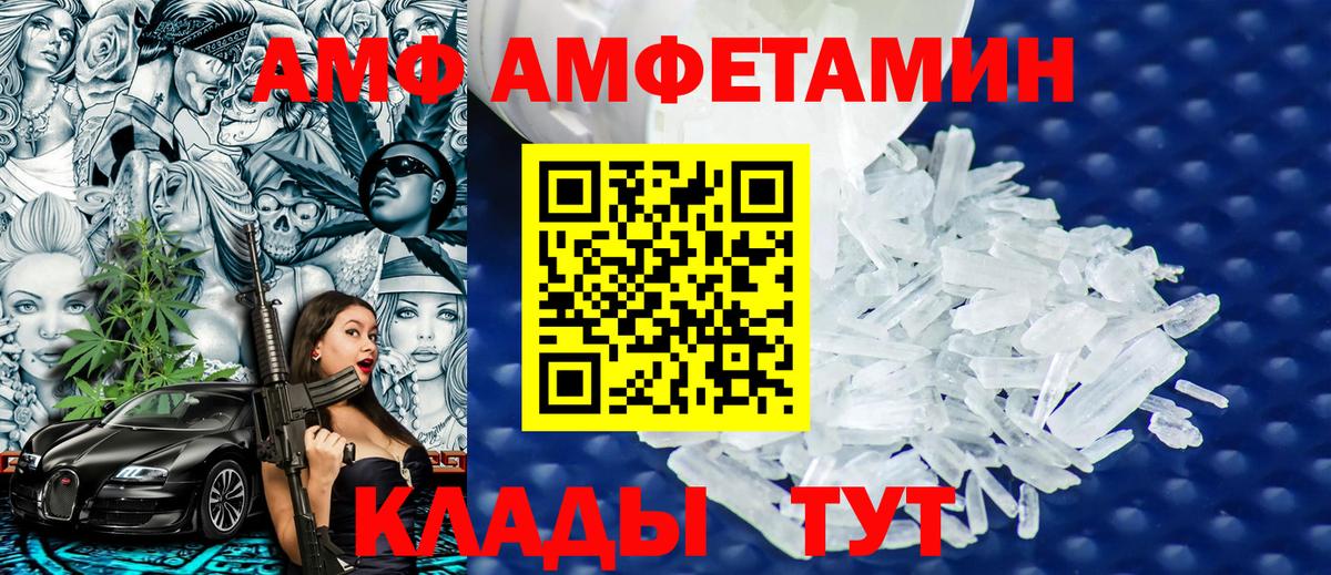 Лесной  Метамфетамин пудра  Вход с VPN 