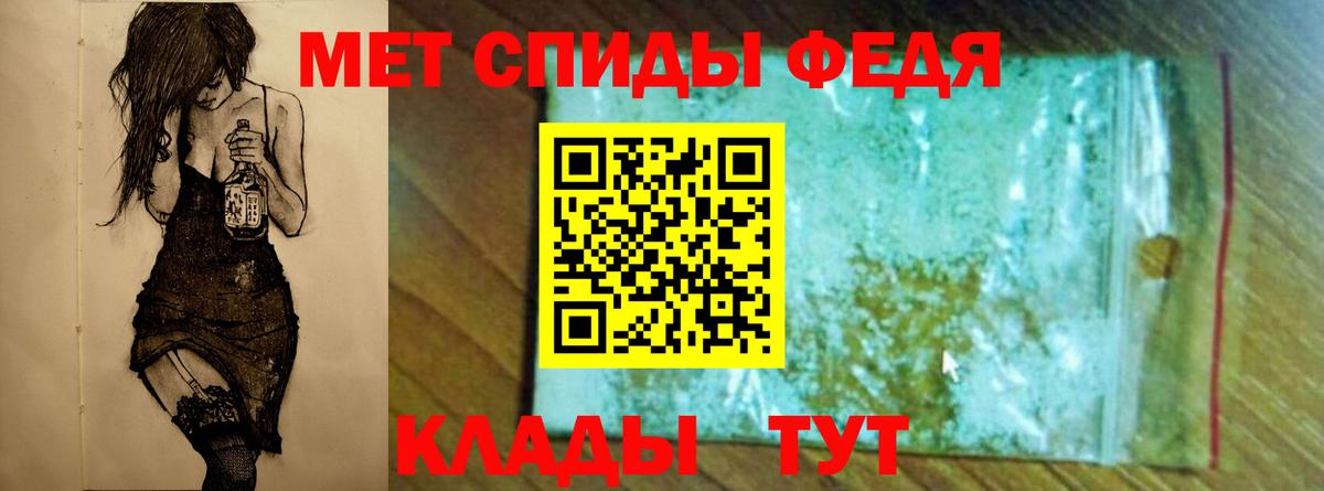 Первитин витя Лесной
