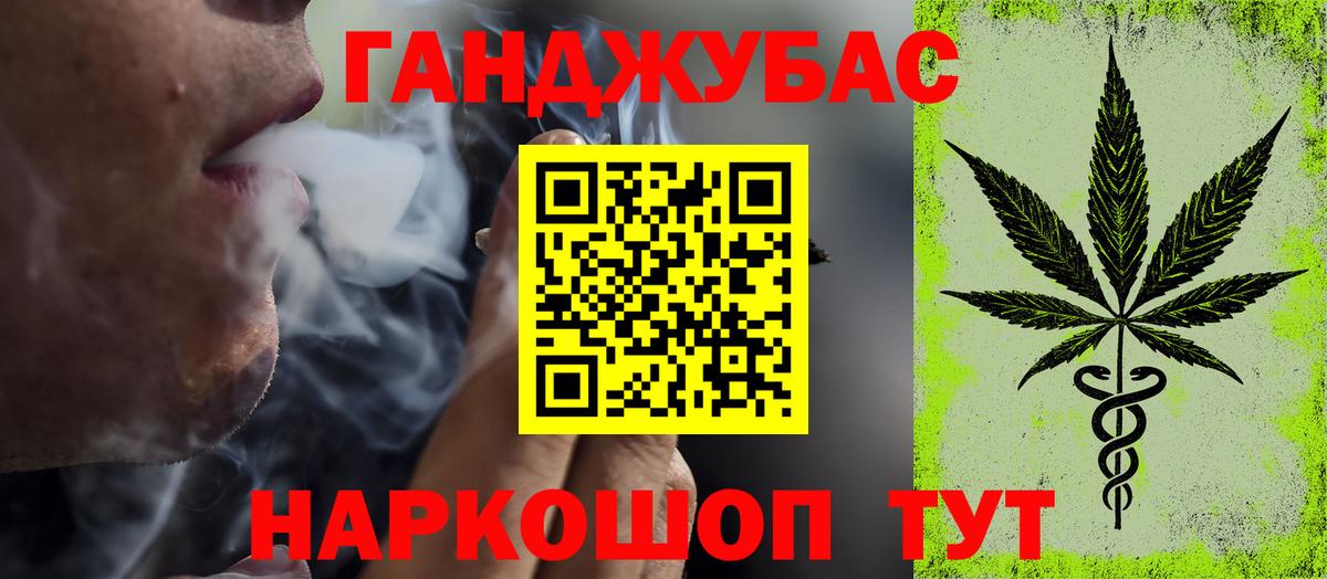 МАРИХУАНА индика  Бошки марихуана гибрид  Конопля тримм  Лесной  Вход с VPN 
